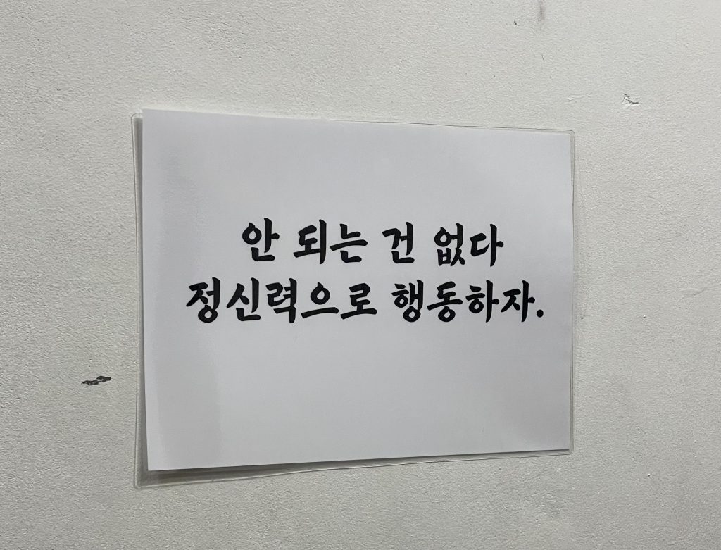 초원댁